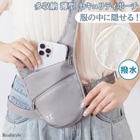 REAL STYLE（リアルスタイル）のバッグ・鞄/ポーチ