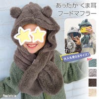 REAL STYLE（リアルスタイル）の小物/マフラー