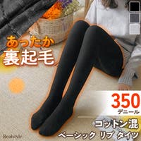 REAL STYLE（リアルスタイル）のインナー・下着/タイツ・ストッキング
