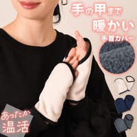 REAL STYLE（リアルスタイル）の小物/手袋