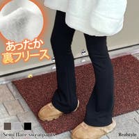 REAL STYLE（リアルスタイル）のパンツ・ズボン/ワイドパンツ