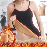 REAL STYLE（リアルスタイル）のインナー・下着/インナーキャミソール