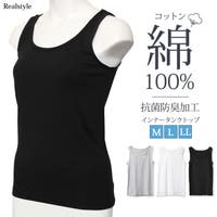 REAL STYLE（リアルスタイル）のインナー・下着/インナーシャツ