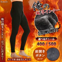 REAL STYLE（リアルスタイル）のインナー・下着/タイツ・ストッキング