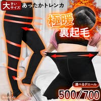 REAL STYLE（リアルスタイル）のパンツ・ズボン/レギンス
