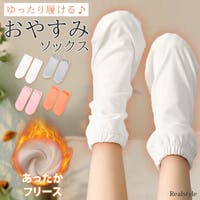 REAL STYLE（リアルスタイル）のインナー・下着/靴下・ソックス