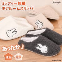 REAL STYLE（リアルスタイル）の寝具・インテリア雑貨/ルームシューズ・スリッパ