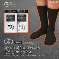 REAL STYLE（リアルスタイル）のインナー・下着/靴下・ソックス