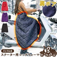 REAL STYLE（リアルスタイル）の小物/ブランケット