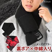 REAL STYLE（リアルスタイル）の小物/マフラー