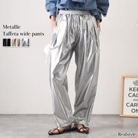 REAL STYLE（リアルスタイル）のパンツ・ズボン/ワイドパンツ