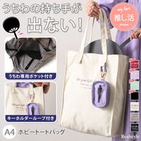 REAL STYLE（リアルスタイル）のバッグ・鞄/トートバッグ