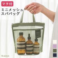 REAL STYLE（リアルスタイル）のバッグ・鞄/ハンドバッグ