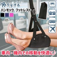REAL STYLE（リアルスタイル）のファッション雑貨/トラベルグッズ