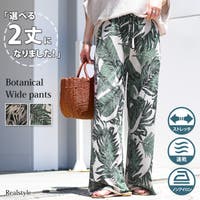 REAL STYLE | JOKW0013859