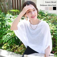 REAL STYLE（リアルスタイル）のトップス/ニット・セーター