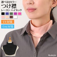 REAL STYLE（リアルスタイル）の小物/スヌード・ネックウォーマー