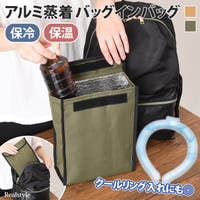REAL STYLE（リアルスタイル）のバッグ・鞄/エコバッグ