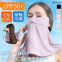 REAL STYLE（リアルスタイル）のアウトドア・キャンプ/登山・トレッキング
