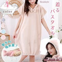 REAL STYLE（リアルスタイル）のルームウェア・パジャマ/部屋着