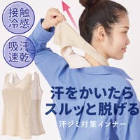 REAL STYLE（リアルスタイル）のインナー・下着/インナーシャツ