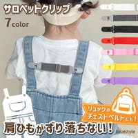 REAL STYLE（リアルスタイル）のベビー/お出かけ用品（抱っこひも・チャイルドシート）
