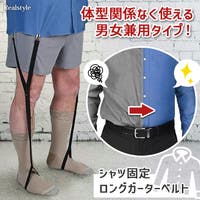 REAL STYLE（リアルスタイル）の小物/ベルト