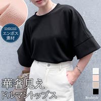REAL STYLE（リアルスタイル）のトップス/Ｔシャツ