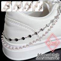 REAL STYLE（リアルスタイル）のシューズ・靴/シューズクリップ・シューズアクセサリー