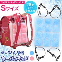 REAL STYLE（リアルスタイル）のバッグ・鞄/ランドセル