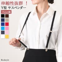 REAL STYLE（リアルスタイル）の小物/ベルト