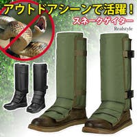 REAL STYLE（リアルスタイル）のアウトドア・キャンプ/登山・トレッキング