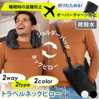 REAL STYLE（リアルスタイル）のファッション雑貨/トラベルグッズ