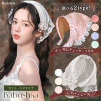 REAL STYLE（リアルスタイル）のヘアアクセサリー/カチューシャ