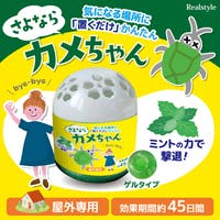 REAL STYLE（リアルスタイル）のアウトドア・キャンプ/キャンプ