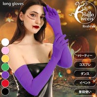 REAL STYLE（リアルスタイル）のコスチューム/ハロウィン用コスチューム