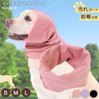 REAL STYLE（リアルスタイル）のファッション雑貨/ペットグッズ