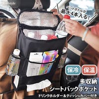 REAL STYLE（リアルスタイル）のファッション雑貨/トラベルグッズ