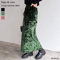 REAL STYLE（リアルスタイル）のスカート/ロングスカート・マキシスカート