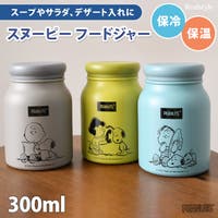 REAL STYLE（リアルスタイル）の食器・キッチン用品/弁当箱・水筒