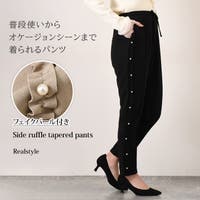 REAL STYLE（リアルスタイル）のパンツ・ズボン/テーパードパンツ