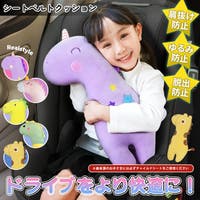 REAL STYLE（リアルスタイル）のベビー/お出かけ用品（抱っこひも・チャイルドシート）