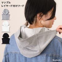 REAL STYLE（リアルスタイル）の小物/スヌード・ネックウォーマー