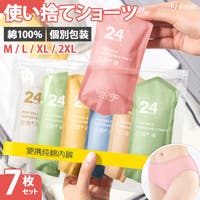 REAL STYLE（リアルスタイル）のインナー・下着/ショーツ