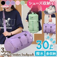 REAL STYLE（リアルスタイル）のバッグ・鞄/リュック・バックパック