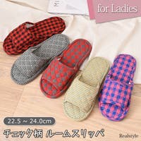 REAL STYLE（リアルスタイル）の寝具・インテリア雑貨/ルームシューズ・スリッパ