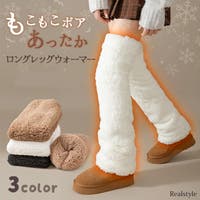 REAL STYLE（リアルスタイル）のルームウェア・パジャマ/レッグウォーマー