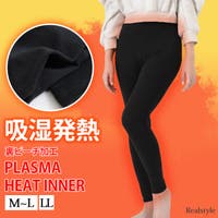 REAL STYLE(リアルスタイル)のパンツ・ズボン/レギンス