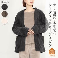 REAL STYLE（リアルスタイル）のルームウェア・パジャマ/部屋着