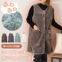 REAL STYLE（リアルスタイル）のトップス/ベスト・ジレ